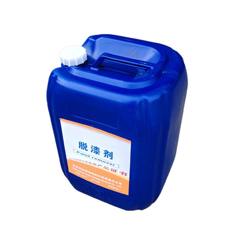 Powerful Construction Metal Paint Remover Acrylic-Based Paint Stripper for Surface Removal Powerful Construction Metal Paint Remover Acrylic-Based Paint Stripper for Surface Removal