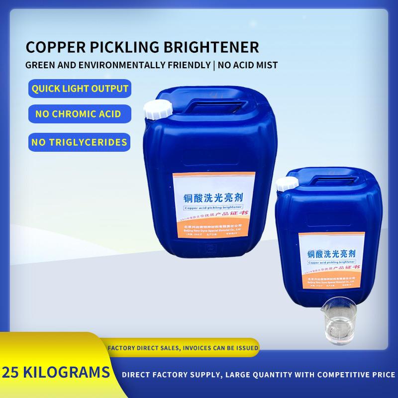 Copper Acid Polishing & Brightening Cleaning Agent Copper Material Adhesive & Sealant for Brightening & Cleaning