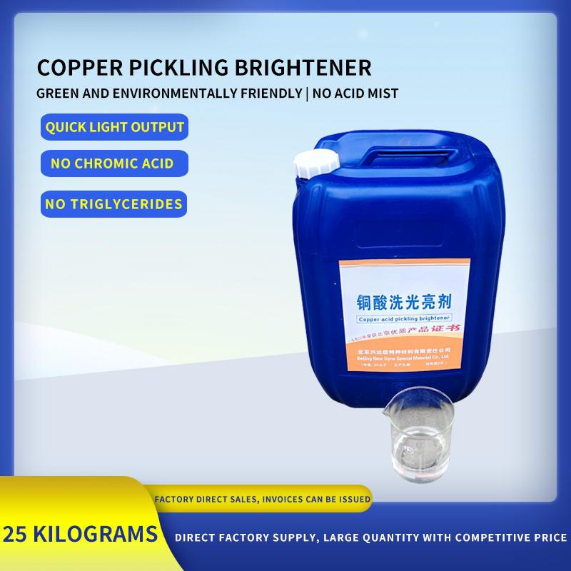 Copper Acid Polishing & Brightening Cleaning Agent Copper Material Adhesive & Sealant for Brightening & Cleaning