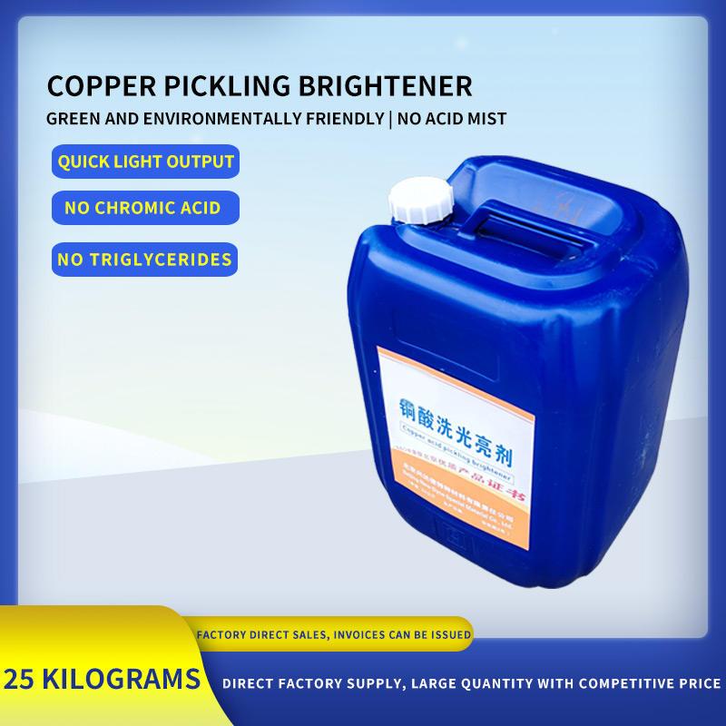Copper Acid Polishing & Brightening Cleaning Agent Copper Material Adhesive & Sealant for Brightening & Cleaning