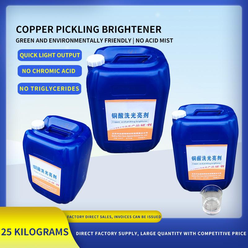Copper Acid Polishing & Brightening Cleaning Agent Copper Material Adhesive & Sealant for Brightening & Cleaning