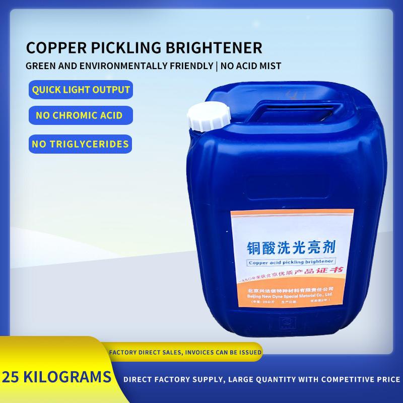 Copper Acid Polishing & Brightening Cleaning Agent Copper Material Adhesive & Sealant for Brightening & Cleaning