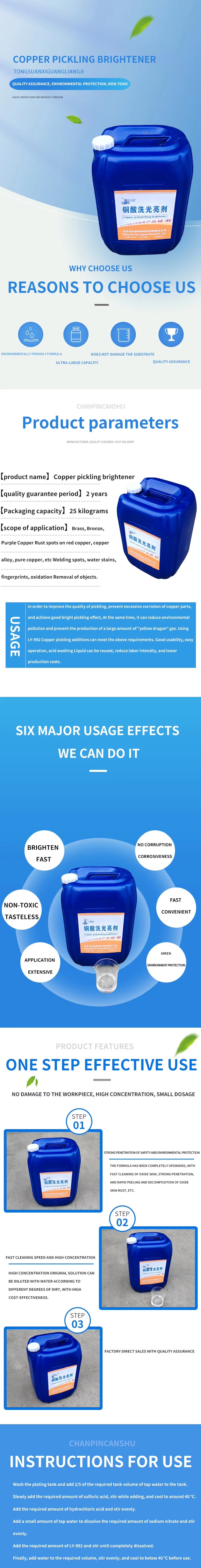 微信图片_2025-10-30_114320_908