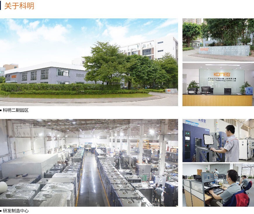 恒温恒湿试验箱