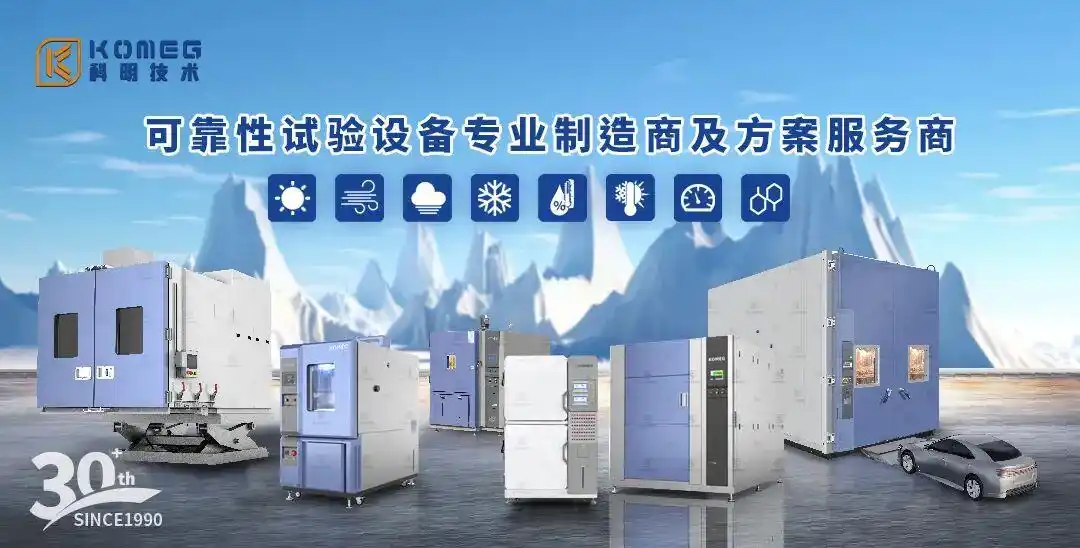 喜报｜广东科明被认定2025年度广东省工程技术研究中心