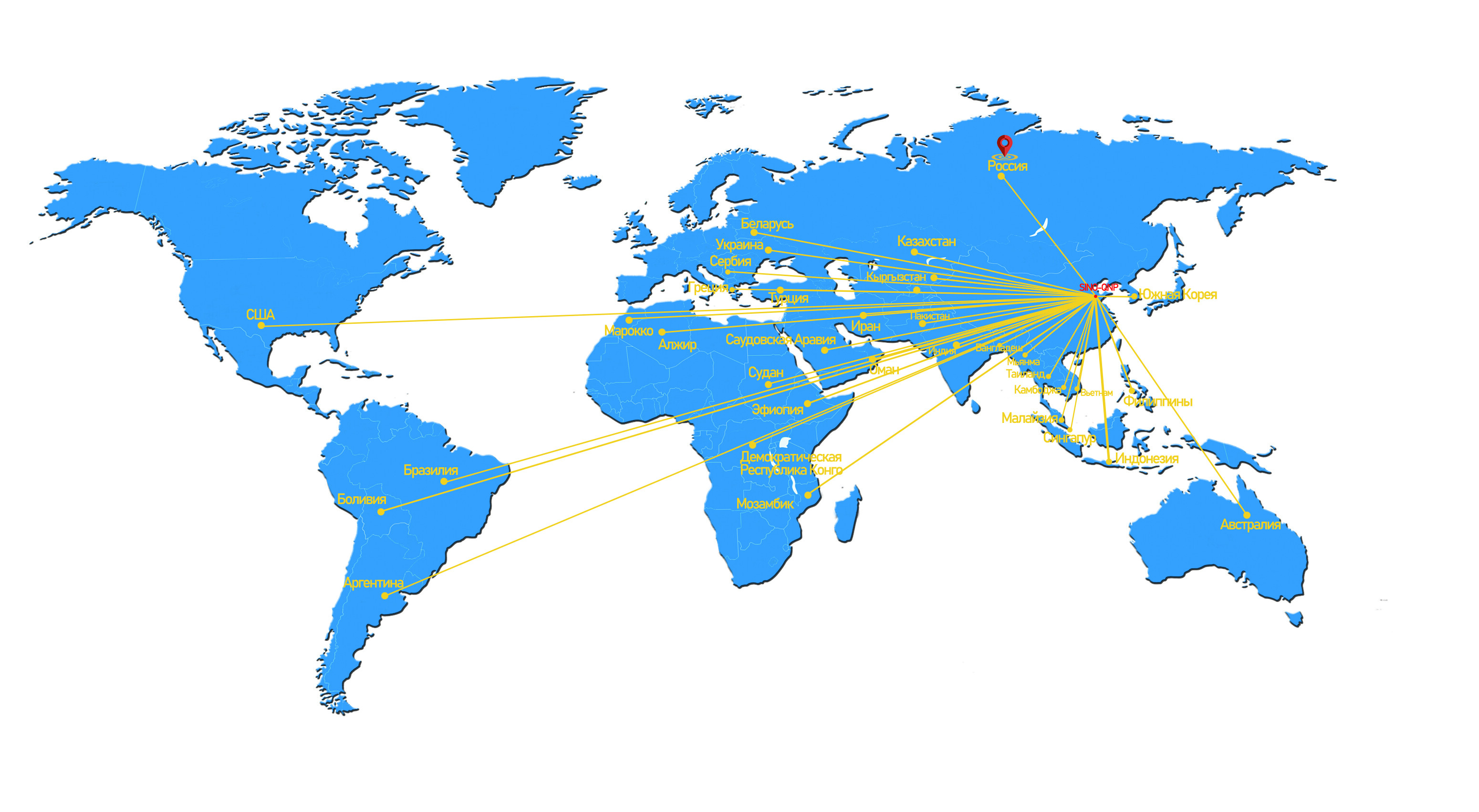 世界地图标注（俄文） 网站用