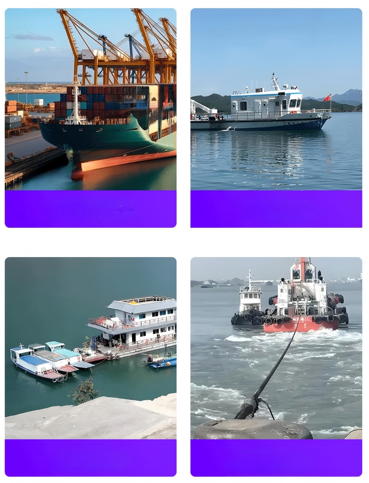 ship anti-collision strip4