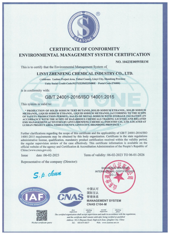 ISO14001_01