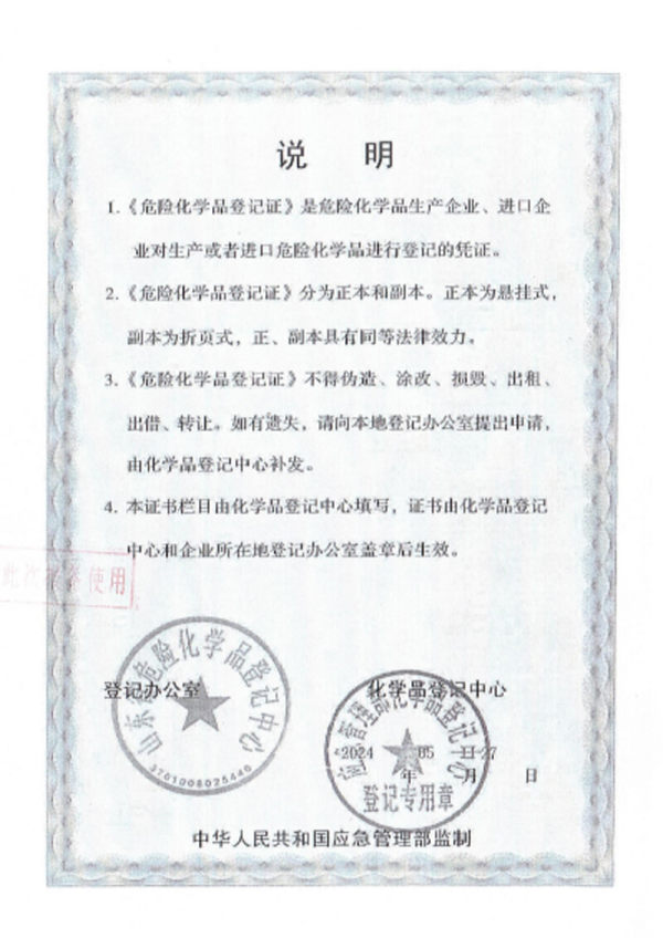 Productos químicos peligrosos_02