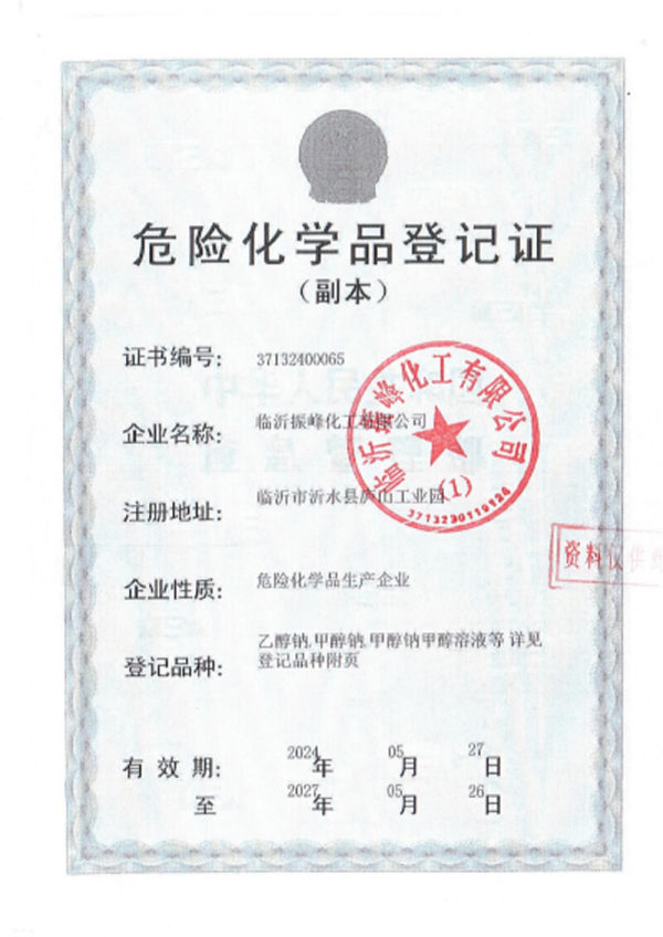 Productos químicos peligrosos_01