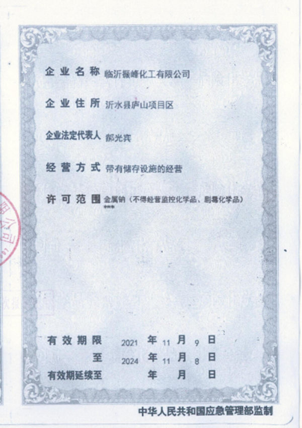 Licencia comercial para productos químicos peligrosos1