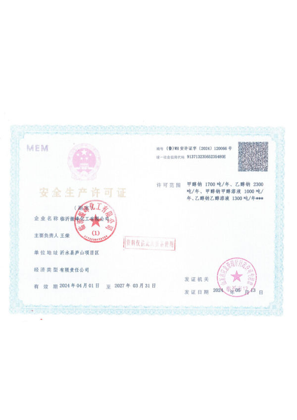 licencia de producción