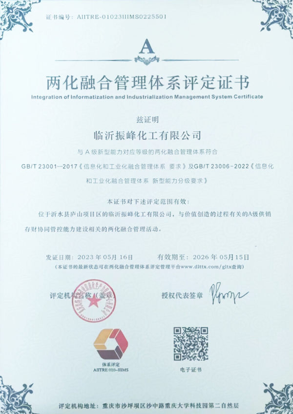 Sistema de gestión de doble integración