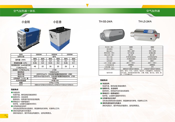 5f2c030aa1c6bb47b35a21f2695200e8_20200908201892619261 5f2c030aa1c6bb47b35a21f2695200e8_20200908201892619261