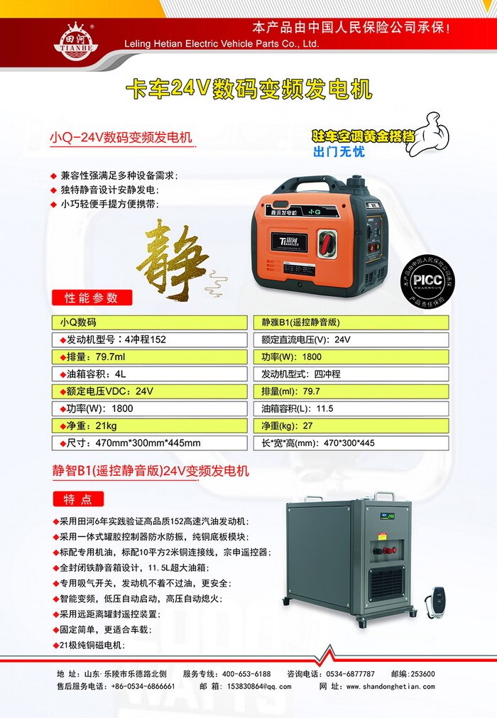 e8a7e538034c4e8d8f87a29ff577e051_20200529190263986398 e8a7e538034c4e8d8f87a29ff577e051_20200529190263986398