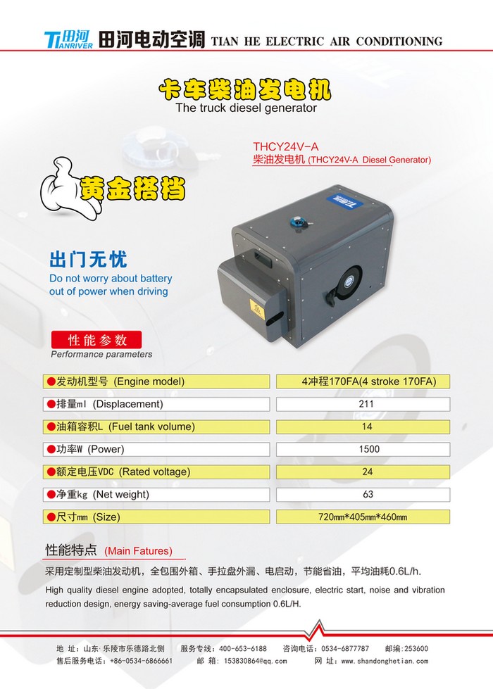 00e991b83f05b5e6cca1402ab4d5c6c2_20200529193091479147 00e991b83f05b5e6cca1402ab4d5c6c2_20200529193091479147