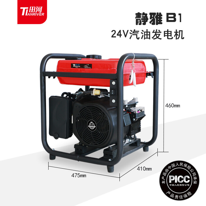 静雅B1-卡车24V遥控变频汽油发电机   