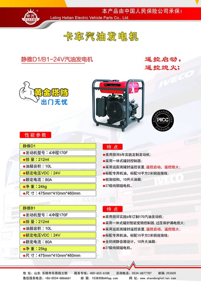 df033479d03b9a79eab04e9962bb731f_20200601163486098609 df033479d03b9a79eab04e9962bb731f_20200601163486098609