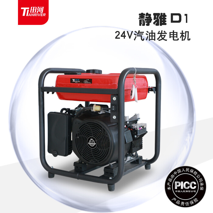 静雅D1-卡车24V遥控定频汽油发电机   