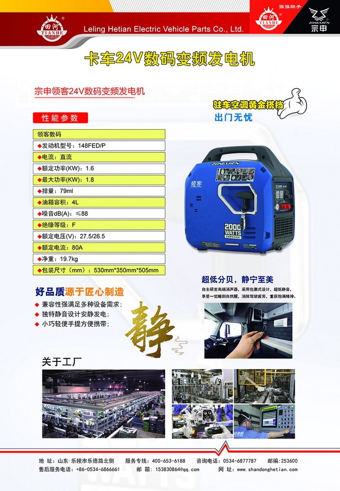 45f686cc73546a2795c4a053905fd90f_20200601174069476947