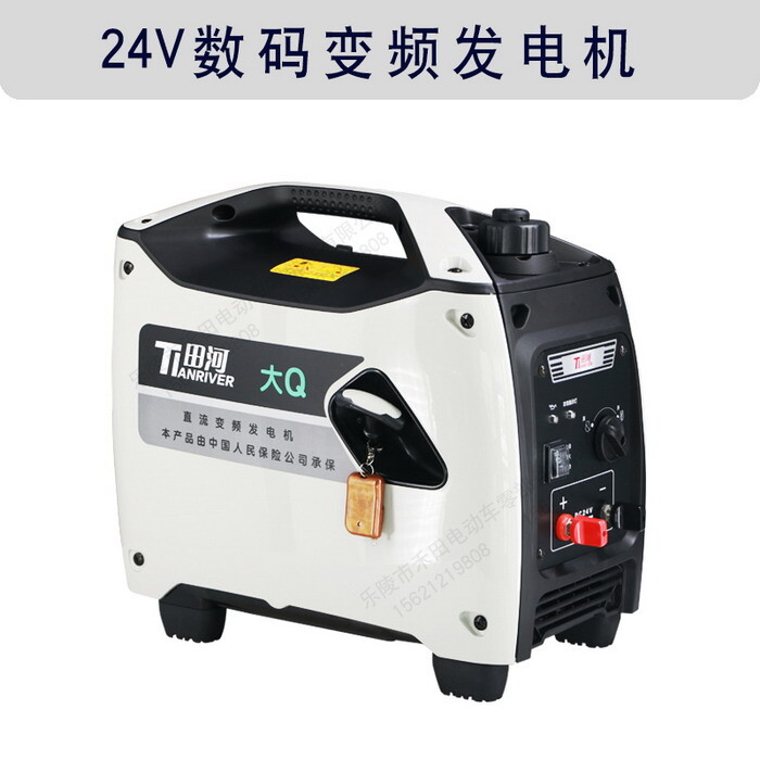 大Q智能数码变频24V汽油发电机  