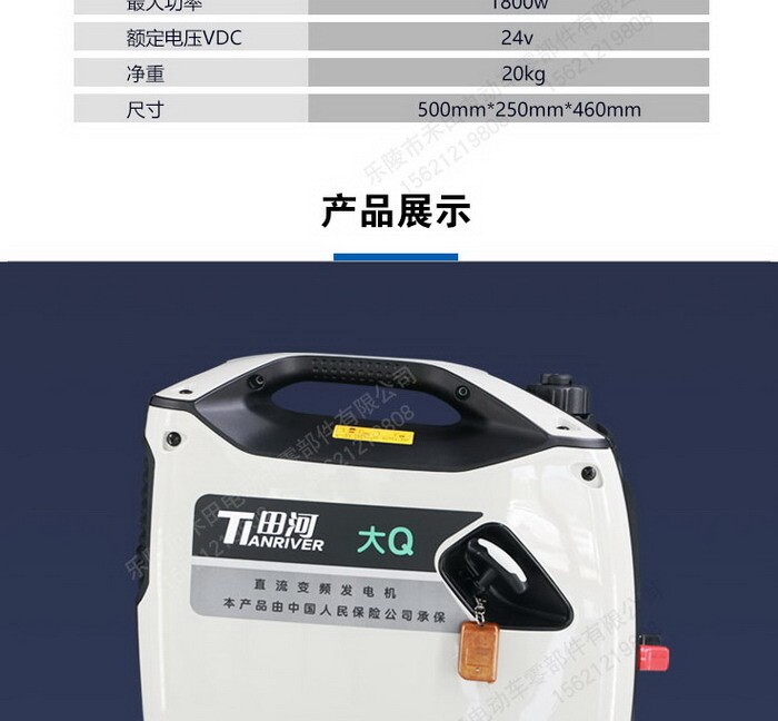 b2eaaff76ef9ff0f9deb9422a0ad0862_2020070416390607607 b2eaaff76ef9ff0f9deb9422a0ad0862_2020070416390607607