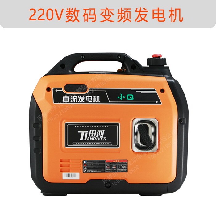 小Q220V数码变频汽油发电机  