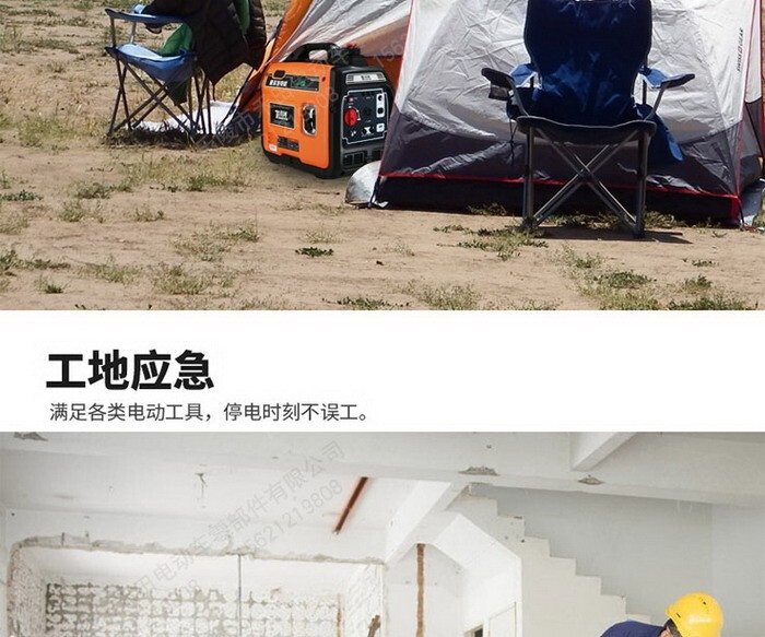 6f9e573d7f689286faf00f172a4f0013_20200704173982998299 6f9e573d7f689286faf00f172a4f0013_20200704173982998299