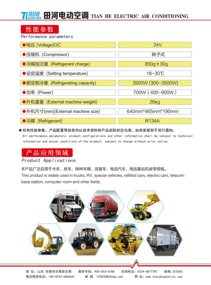 98454868b1ffc08e698b4556591d4c35_20200602192197599759 98454868b1ffc08e698b4556591d4c35_20200602192197599759