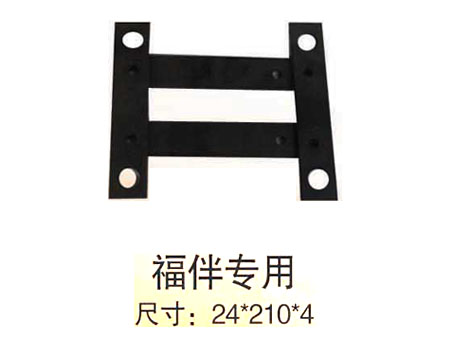 福伴专用   