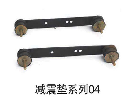 减震垫系列04   