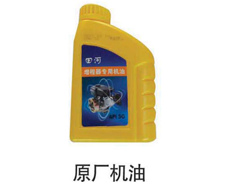 原厂机油