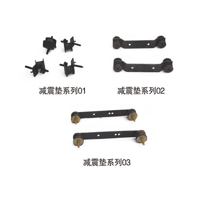 增程器减震垫系列
