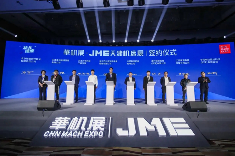 Shandong Luning Precision Machinery Co., Ltd. participated in the Tianjin Machine Tool Exhibition