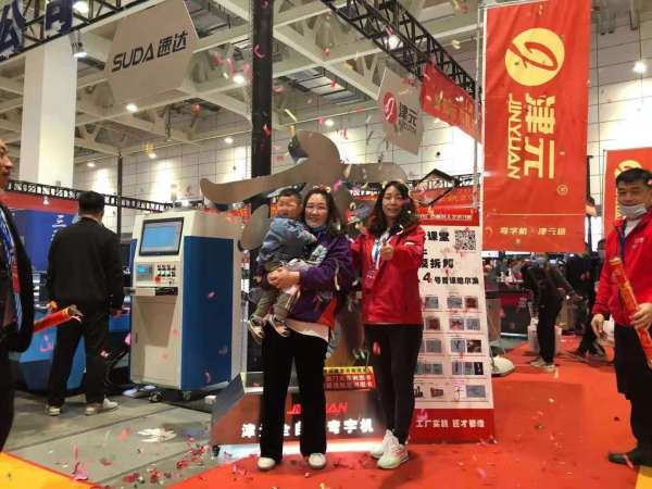 Групповая фотография Цумото (12)