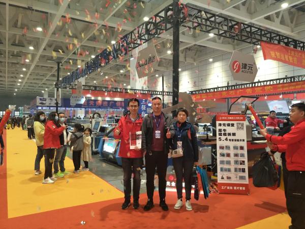 Фото группы Цумото (20)