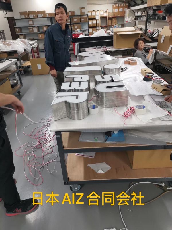 Японская компания AIZ LLC производит традиционные металлические поделки с использованием систем лазерного травления Jinyuan.