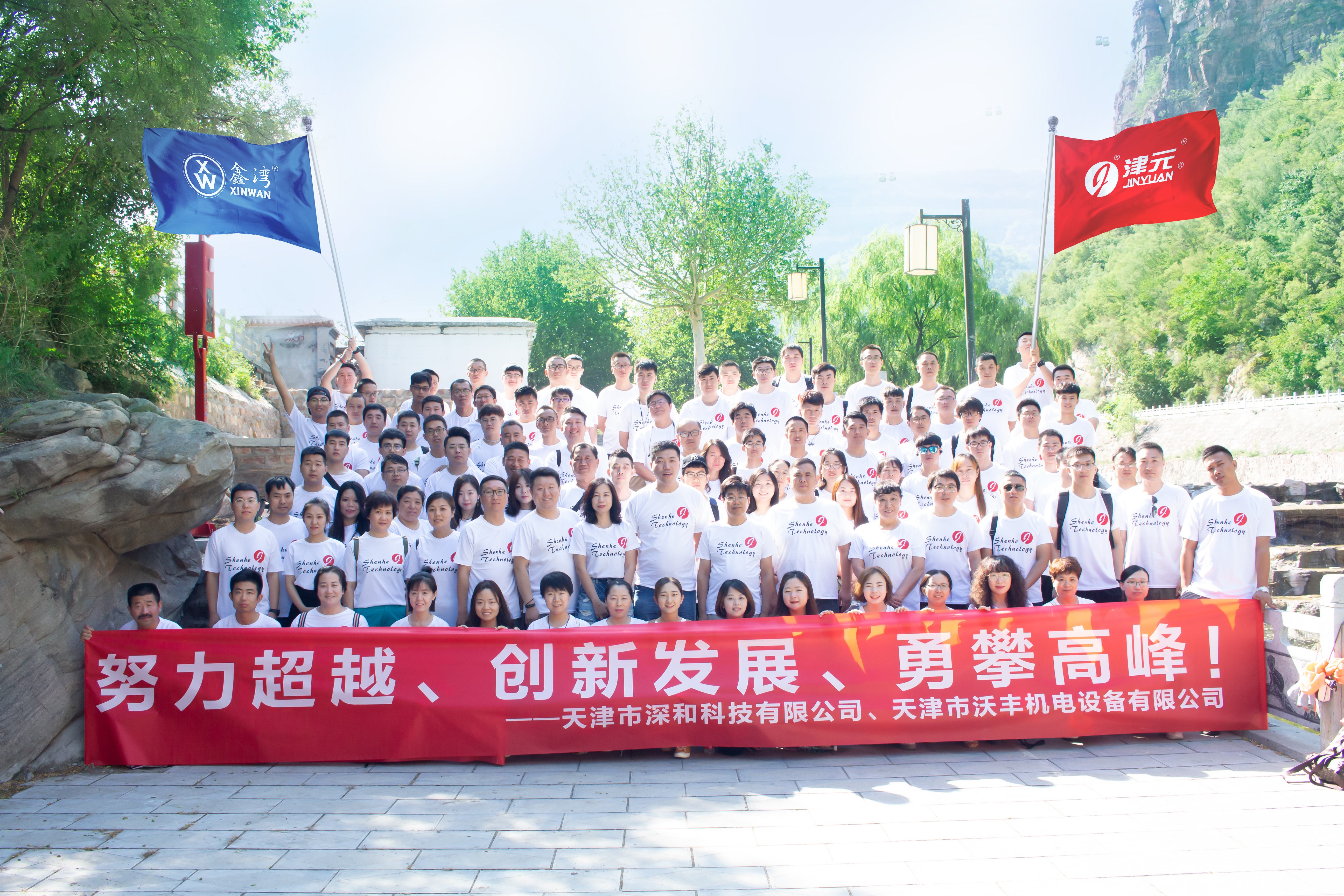 Имея двенадцатилетний опыт работы, JinyuanCNC развивает глобальное интеллектуальное производство через инновации, возглавляя новую эру рекламного оборудования с ЧПУ.