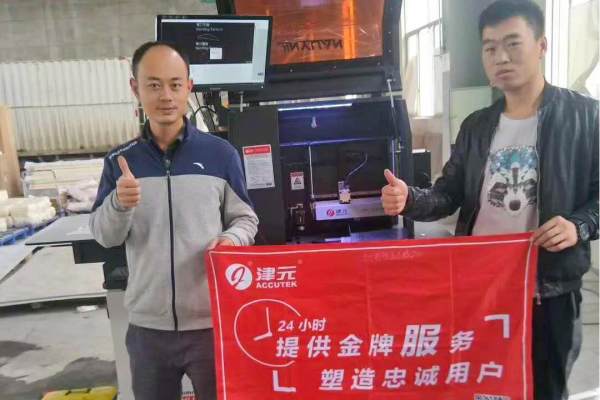 WeChat image_202003231709093