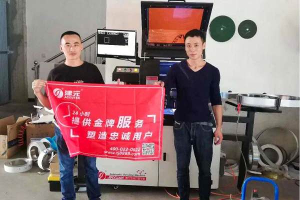 WeChat image_202003231709094