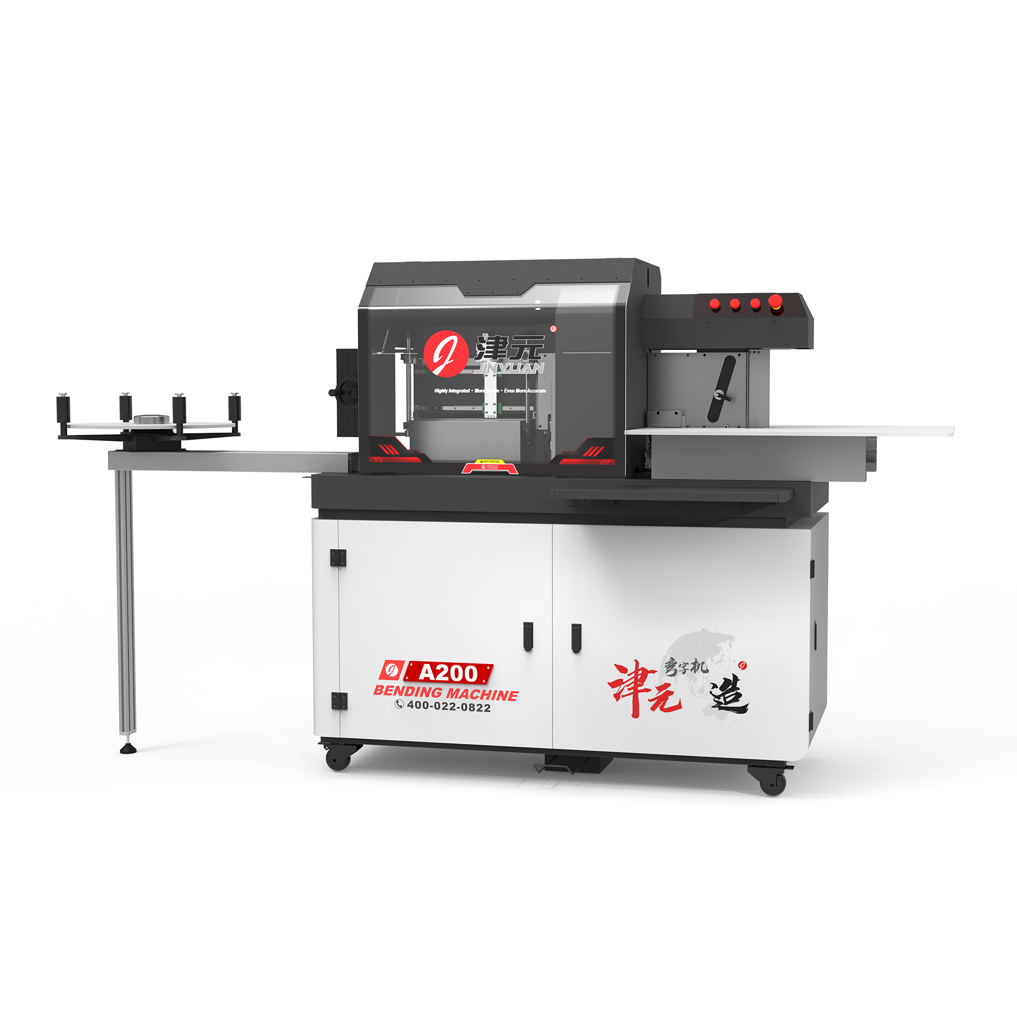 Автоматический гибочный станок A200&A200S