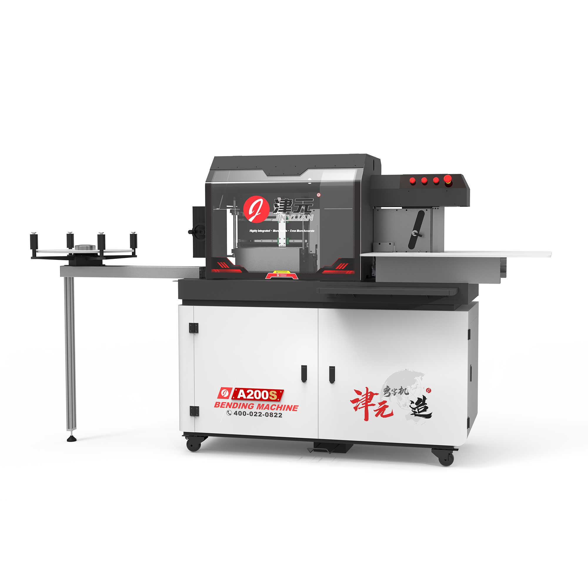 Автоматический гибочный станок A200&A200S