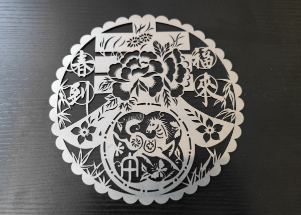 ScreenShot_2025-10-30_112403_402