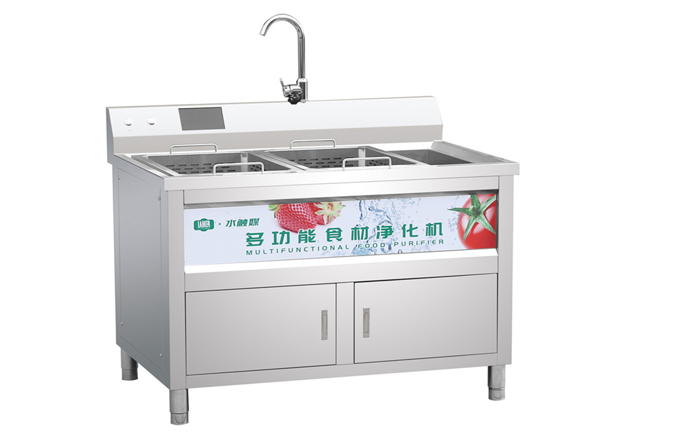 多功能食材净化机