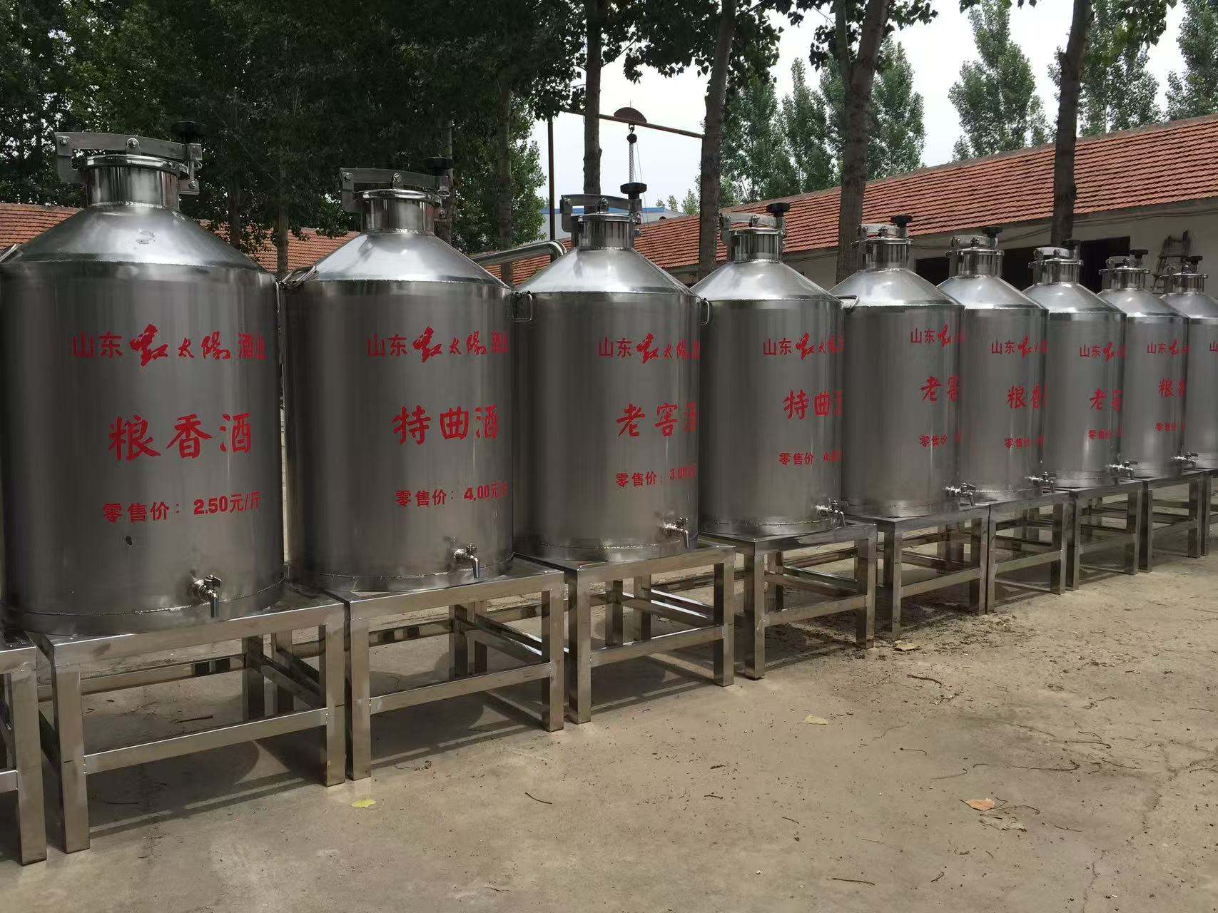 不锈钢酒桶