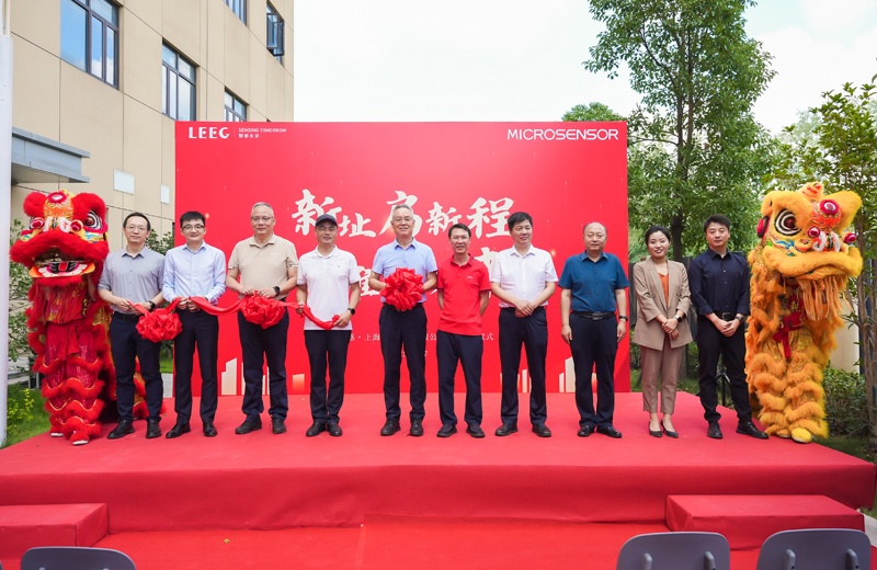 立格仪表乔迁盛典纪略 立格仪表乔迁盛典纪略