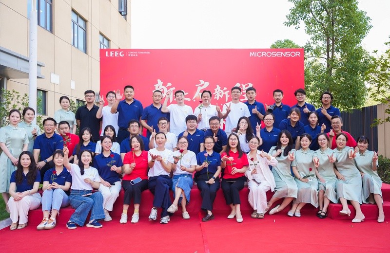 立格仪表乔迁盛典纪略