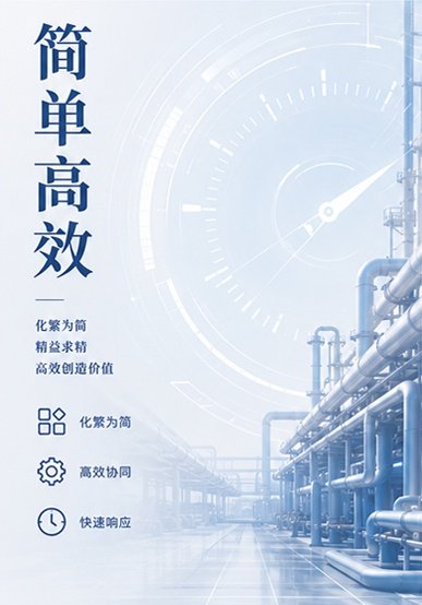 4-3简单高效