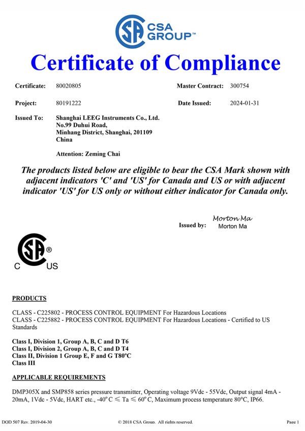 CSA-DMP305X&SMP858