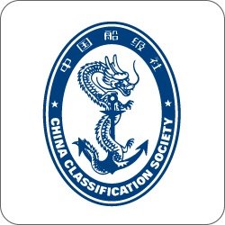 9-船级社